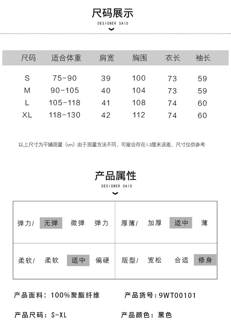 怡蓝 西装女2019春秋新款气质修身韩版宽松休闲上衣黑色职业小西服