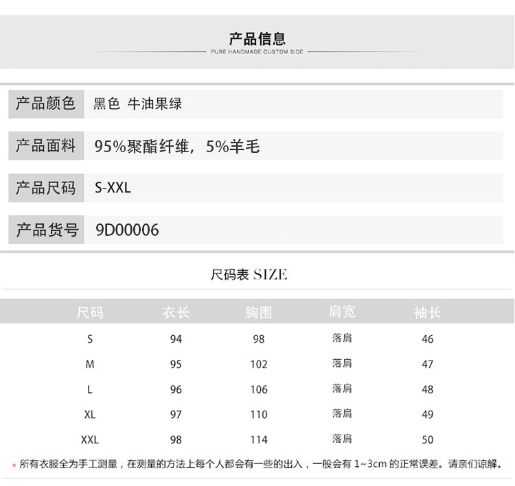 怡蓝 2019秋冬款珍珠娃娃领甜美减龄羊毛外套女韩版宽松中长款流行呢大衣