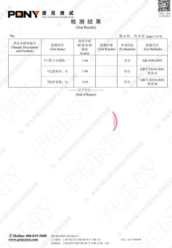 一次性口罩女男加厚防飞沫防尘透气蓝色三层中间熔喷布50只现货包邮