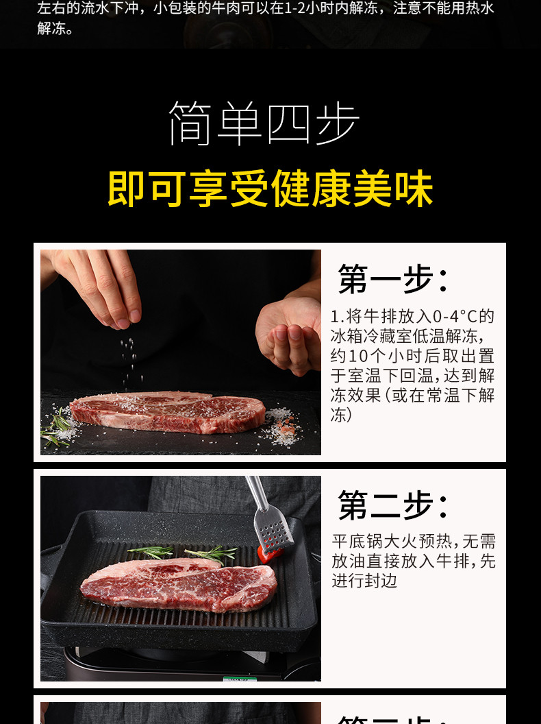 【好牛排，下单送1片】天然印记 澳洲进口谷饲原切牛排200g*5片