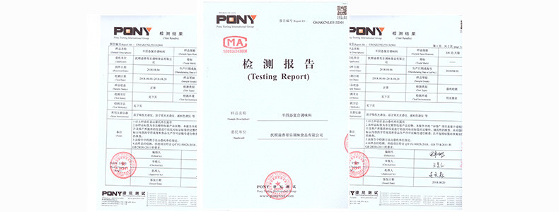 【第二件0元共20片每片不足1元】买2件发2袋送四袋秘制酱料 黄大壮东北烤冷面