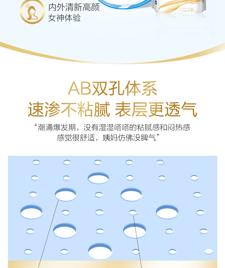 【领劵立减10元】ABC KMS棉柔0.1cm轻透薄日用夜用组合卫生巾32片