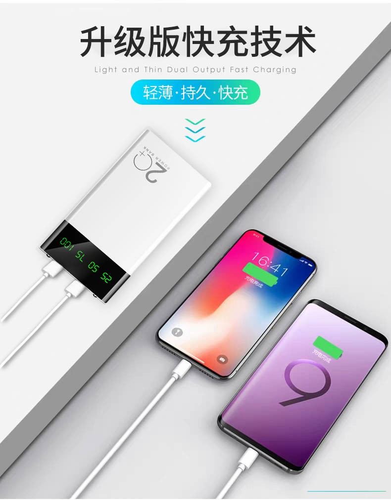 帕爵 手机充电宝20000毫安大容量智能数显屏移动电源苹果安卓小米通用双USB输出