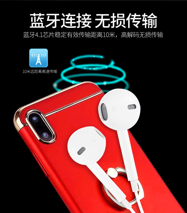 帕爵 苹果无线蓝牙耳机运动颈挂脖耳塞式入耳挂耳跑步6s/7plus/8/xs/max/xr安卓手机华