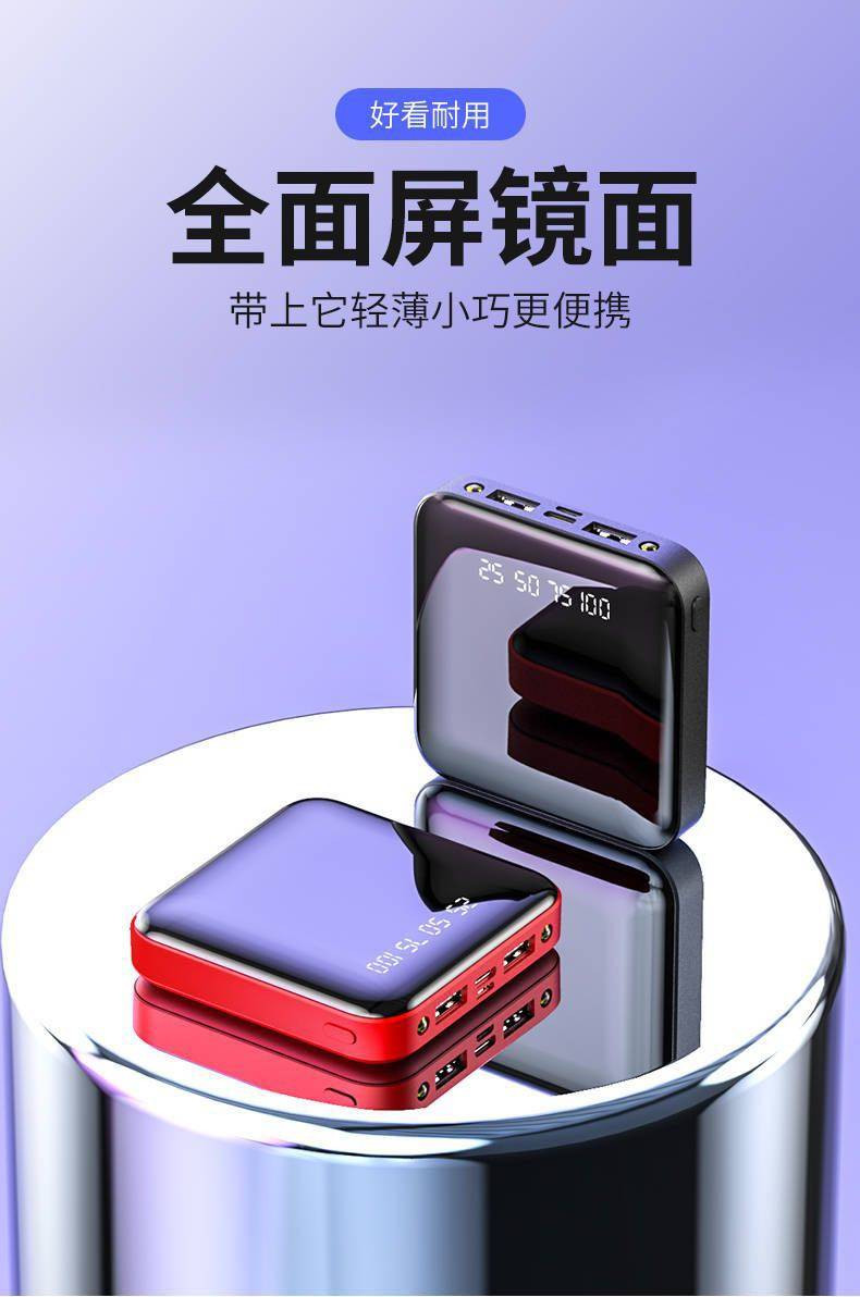 帕爵 手机充电宝10000毫安大容量智能数显屏移动电源苹果安卓小米通用双USB