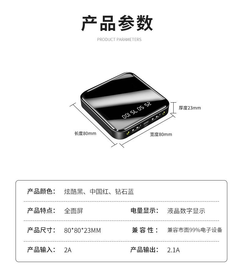 帕爵 手机充电宝10000毫安大容量智能数显屏移动电源苹果安卓小米通用双USB