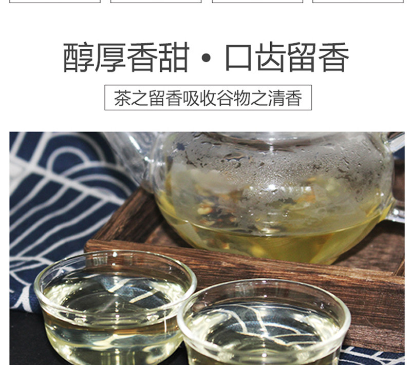 红豆薏米芡实茶150g（5g*30包）赤小豆祛湿茶祛湿茶远离湿胖买二送一