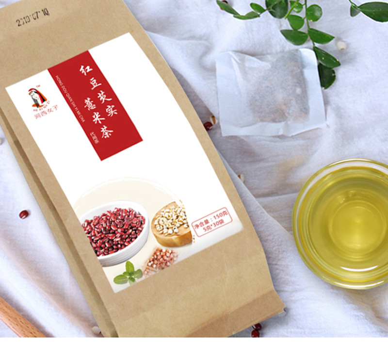 红豆薏米芡实茶150g（5g*30包）赤小豆祛湿茶祛湿茶远离湿胖买二送一