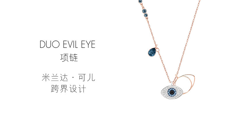 SWAROVSKI 施华洛世奇 DUO EVIL EYE 玫瑰金色恶魔之眼项链 5172560