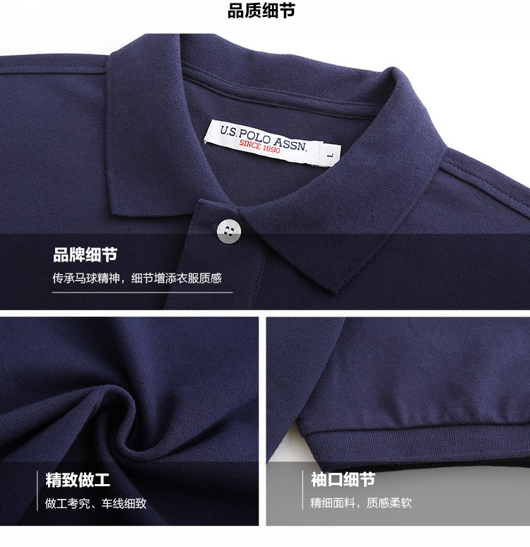 U.S.POLO ASSN.美国马球协会男19年夏季新品上衣短袖T恤男士短POLOT322007