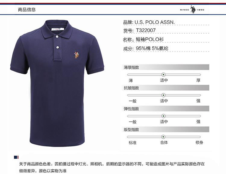 U.S.POLO ASSN.美国马球协会男19年夏季新品上衣短袖T恤男士短POLOT322007