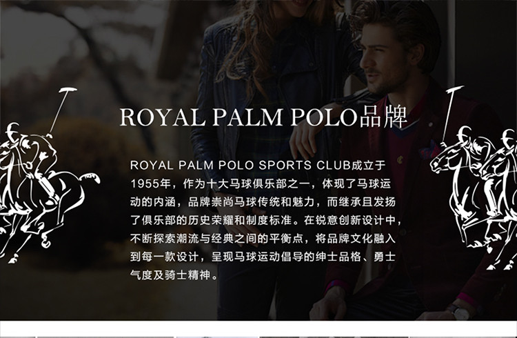 Royal Palm Polo Sports Club男士夏季绣花纯色短袖POLO衫13924162