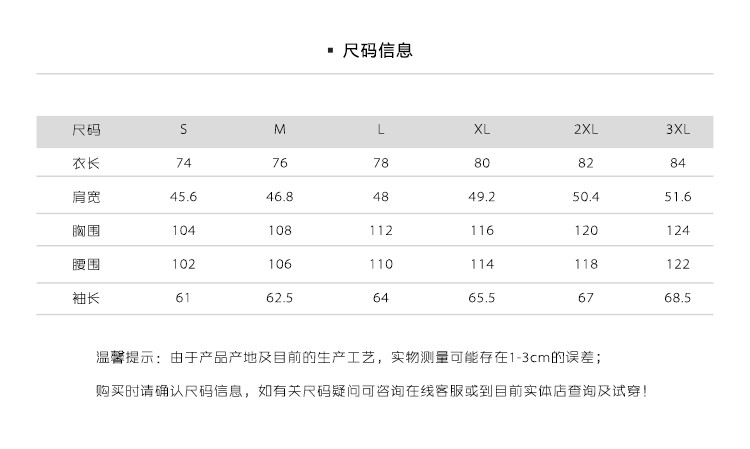 Royal Palm Polo Sports Club男士秋季长袖T恤翻领POLO衫13753104