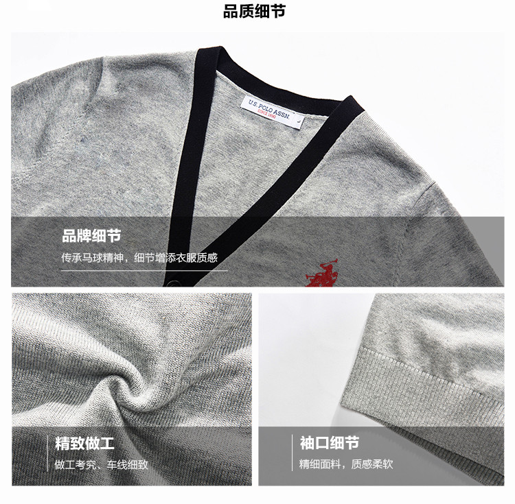 U.S.POLO ASSN.美国马球协会男士秋冬季新品时尚薄款V领纽扣开衫男士针织衫Y343042