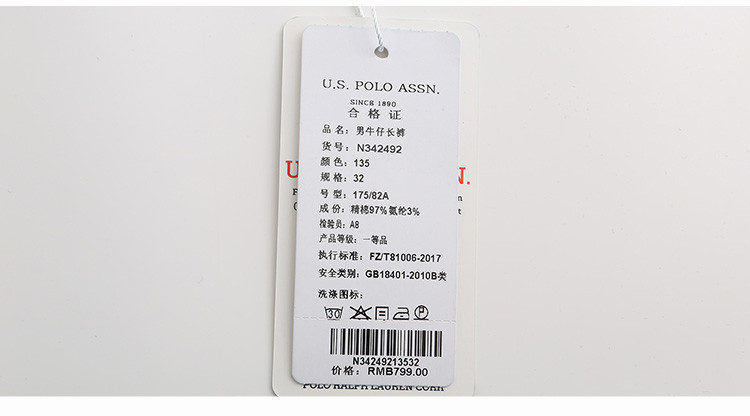 U.S.POLO ASSN.美国马球协会 男士秋季经典牛仔裤中腰微修身时尚长裤 N342491