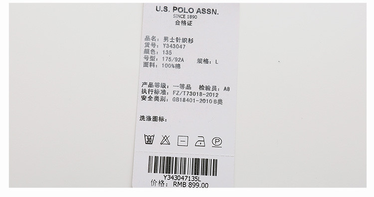 U.S.POLO ASSN.美国马球协会19年秋冬长袖套头POLO毛衫翻领男士针织衫Y343047