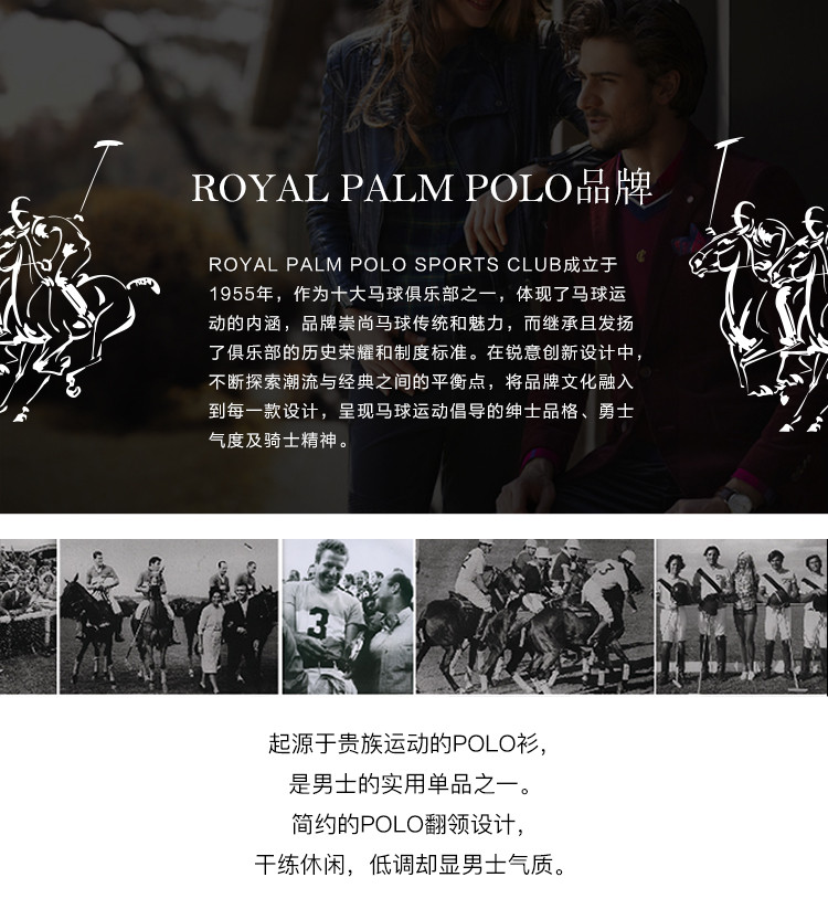 Royal Palm Polo Sports Club男士秋季长裤青年中腰修身休闲裤83913372