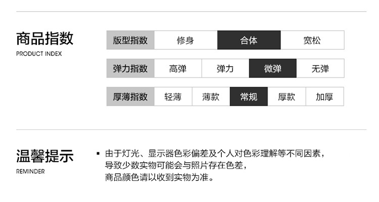 Royal Palm Polo Sports Club男士纯色秋季上衣休闲长袖衬衫53834201