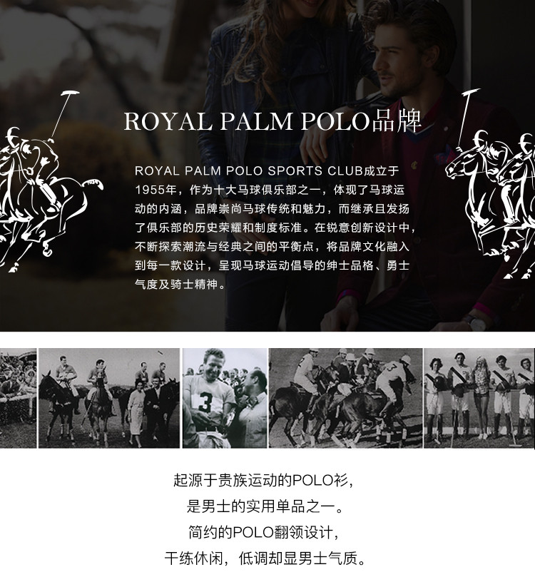 Royal Palm Polo Sports Club男士纯色秋季上衣休闲长袖衬衫53834201