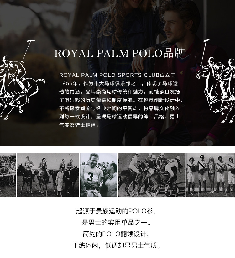 Royal Palm Polo Sports Club男士拼色条纹上衣休闲长袖衬衫53834252