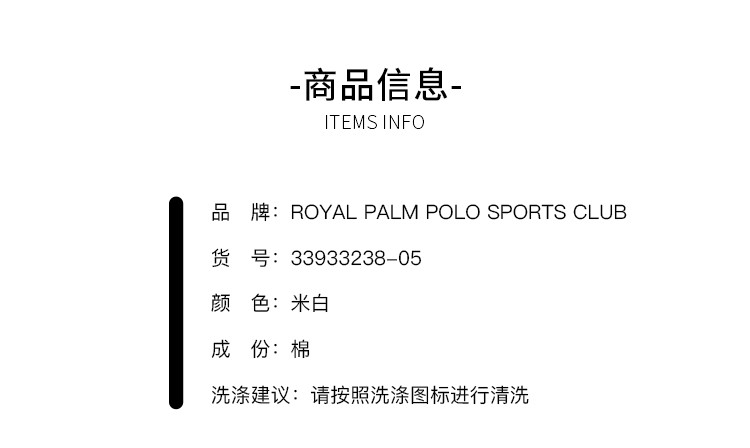 Royal Palm Polo Sports Club男士春季圆领花纹针织衫时尚毛衣33933238