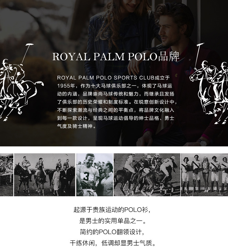 Royal Palm Polo Sports Club男士春季休闲家居裤系带青年长裤83912022
