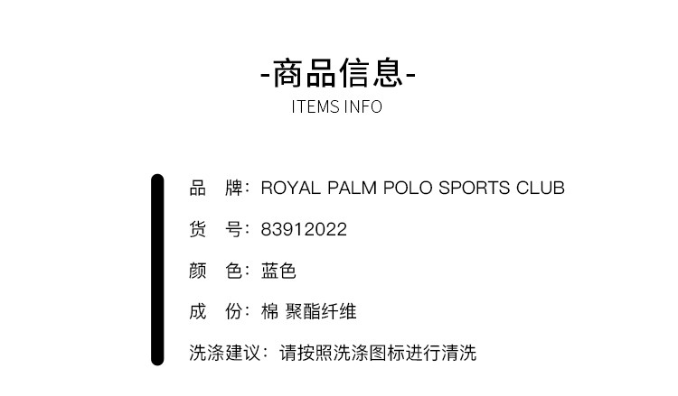 Royal Palm Polo Sports Club男士春季休闲家居裤系带青年长裤83912022