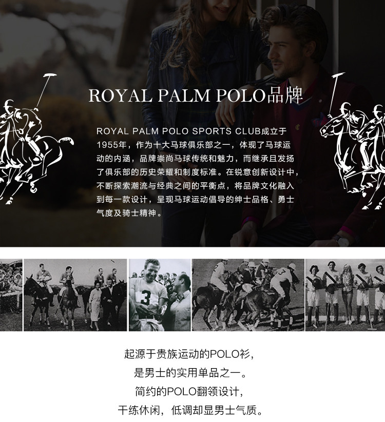 Royal Palm Polo Sports Club男春季时尚运动家居长裤83912026