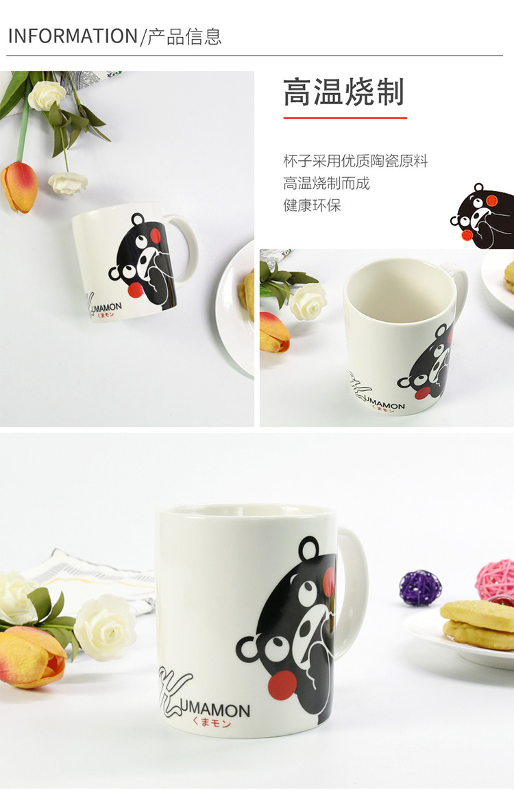 HELLO KOMA 熊本熊偷笑创意水杯男女办公室咖啡杯无盖牛奶马克杯喝水陶瓷杯KKL-BH0121