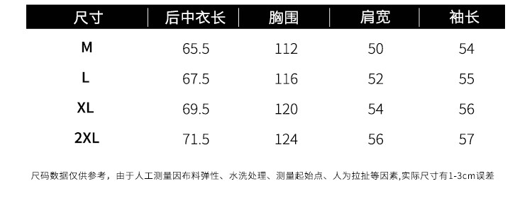 HELLO KOMA 熊本熊秋季新品女生圆领打底上衣英文字母印花长袖T恤KM20CT007