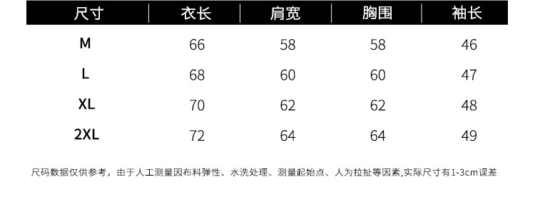 HELLO KOMA 熊本熊女生秋季单穿上衣套头毛衫简约绣花针织衫圆领女装KM20ZZ004