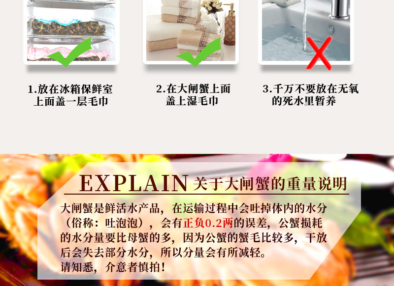 阳澄湖镇大闸蟹礼券公3母3两6只中秋螃蟹礼卡提货券中秋团购