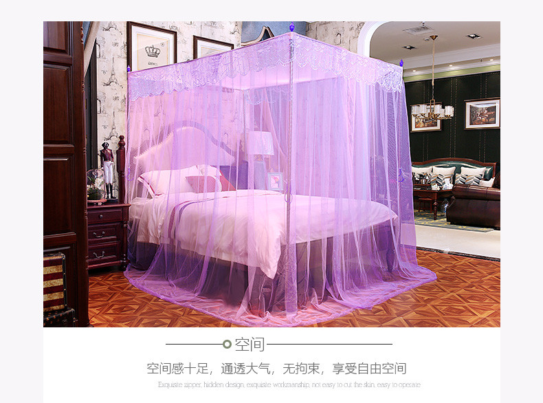 南极人 不锈钢夏季公主床落地式宫廷蚊帐-5 浅紫色多规格