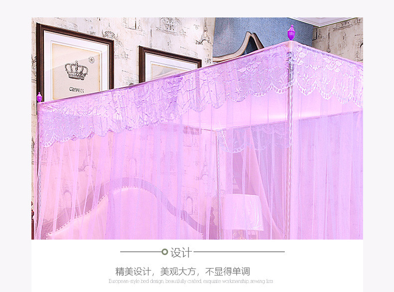 南极人 不锈钢夏季公主床落地式宫廷蚊帐-5 浅紫色多规格
