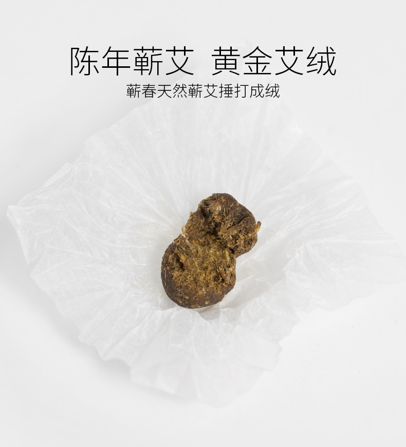 艾修堂 艾草肚脐贴 艾灸脾胃湿气南怀瑾艾脐贴 成人儿童通用三伏贴 艾绒丸30粒装*3盒