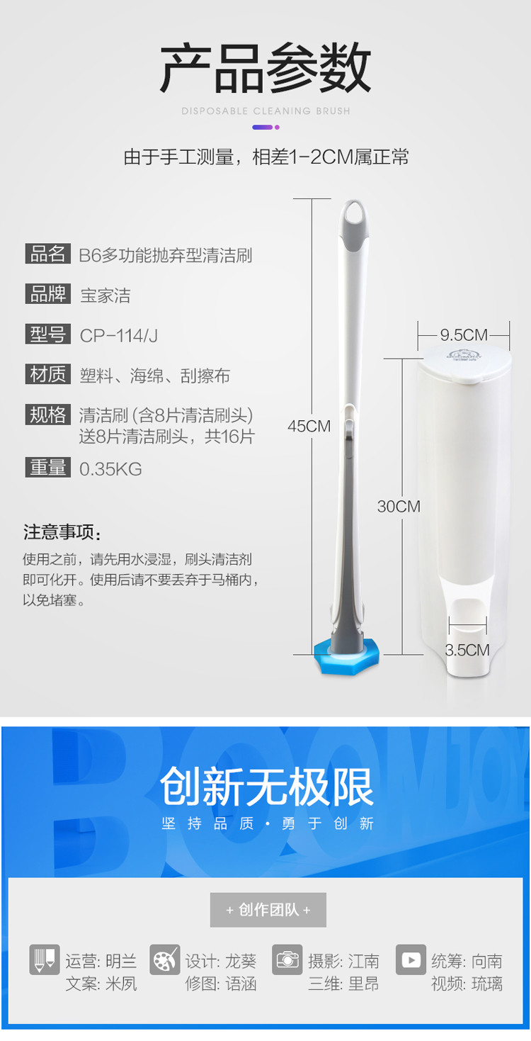 马桶刷+16枚清洁刷头 新概念一次性可抛式卫生间马桶刷套装