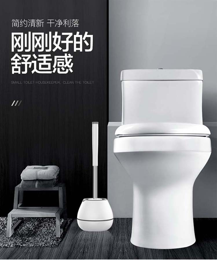 宝家洁【清洗新概念】厕所刷卫生间马桶刷套装