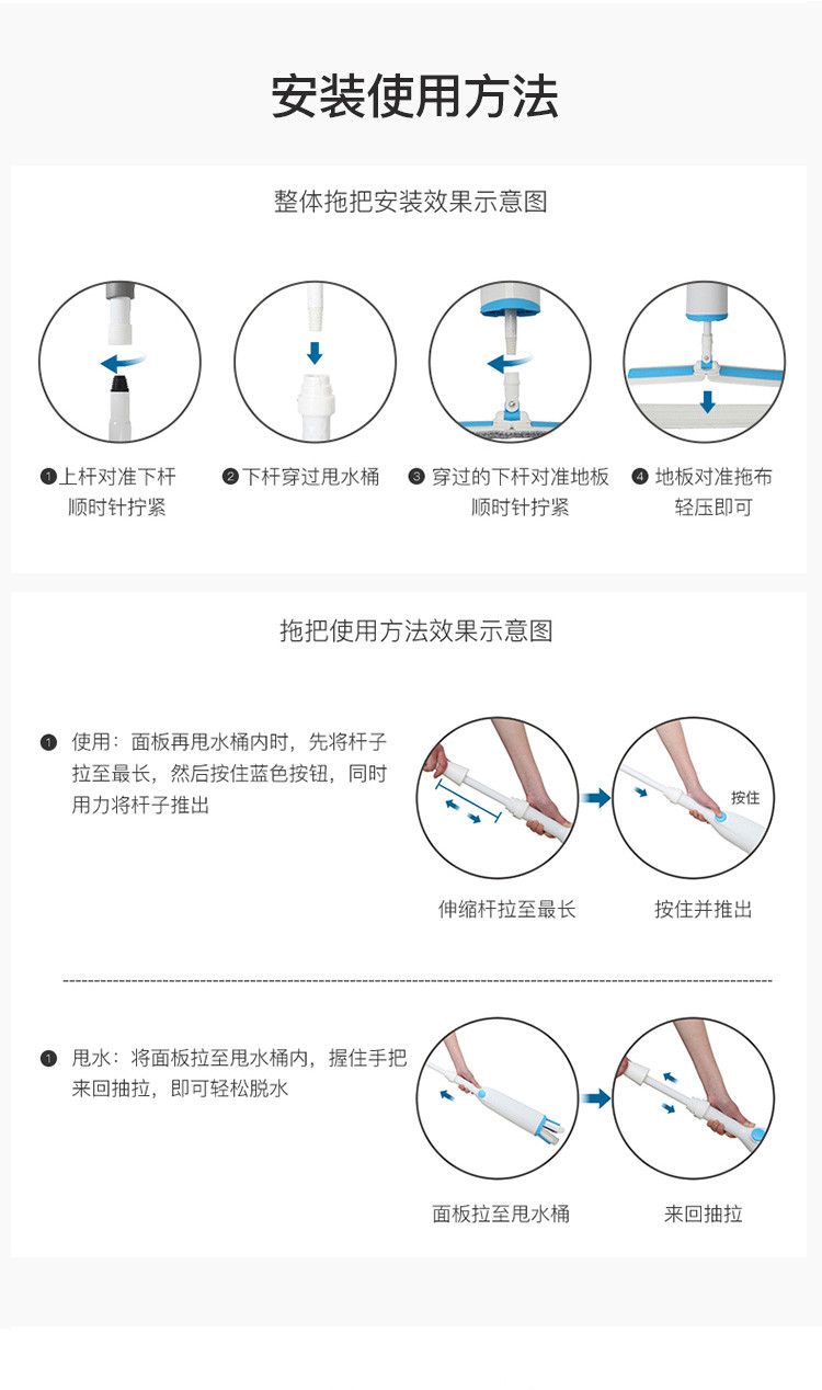 宝家洁F7滤旋自甩水旋转拖把套装