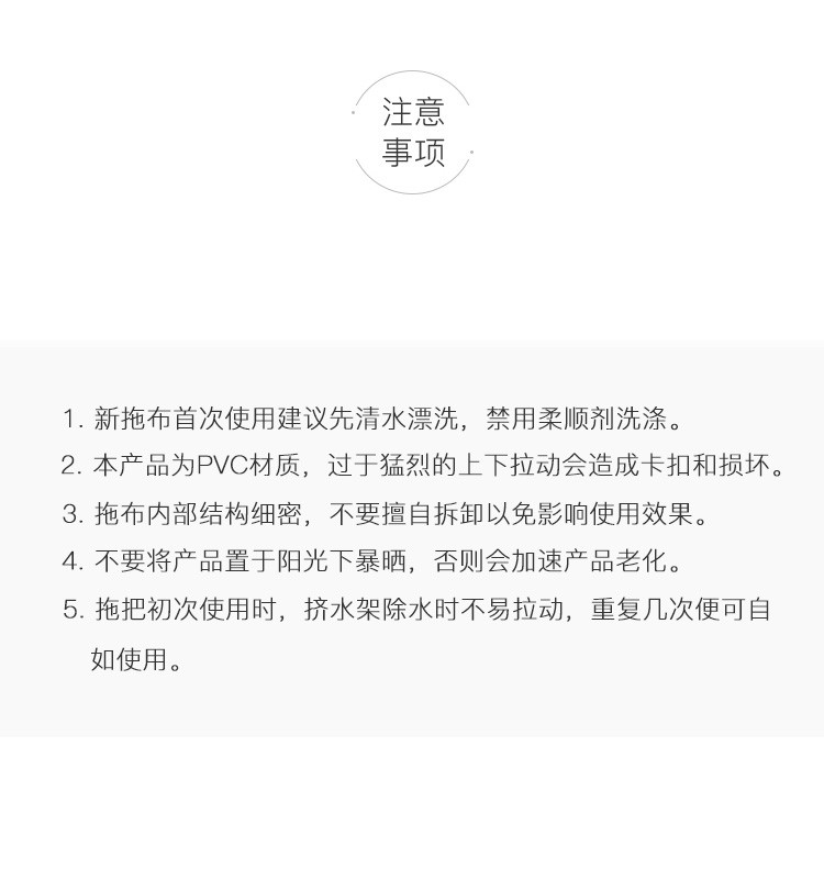 宝家洁F19终洁者刮刮乐免手洗拖把套装赠送拖布