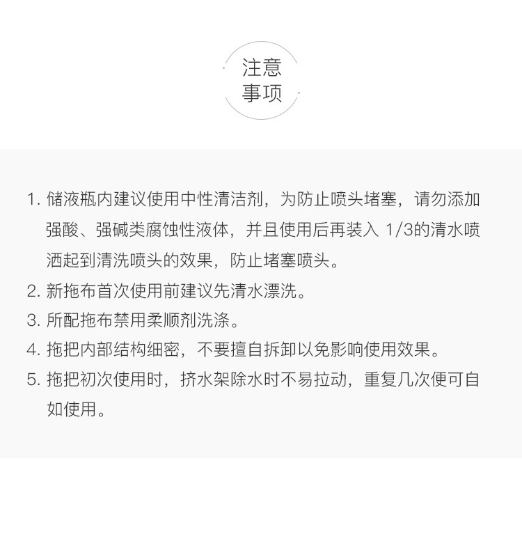 宝家洁 P4盛世典藏喷雾拖把套装