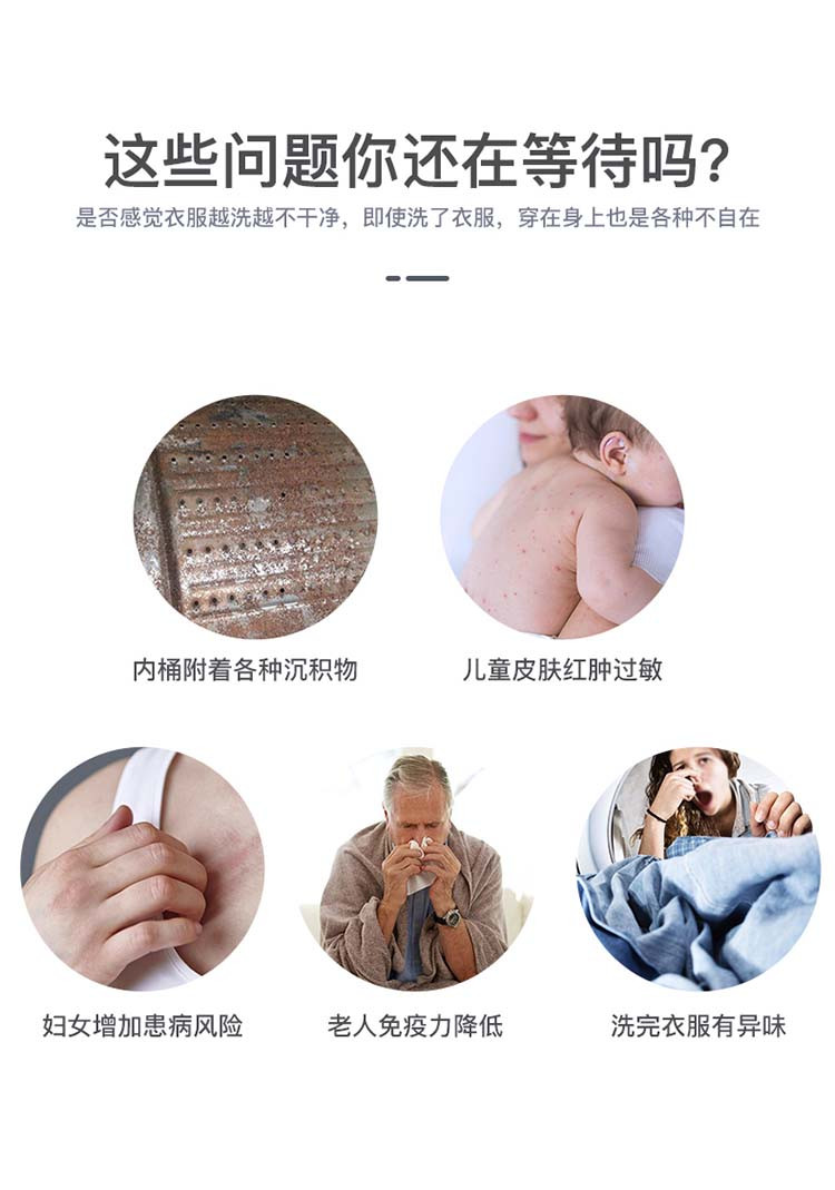 宝家洁 洗衣机清洗剂污渍神器家用波轮式槽全自动除垢杀菌消毒清洁剂