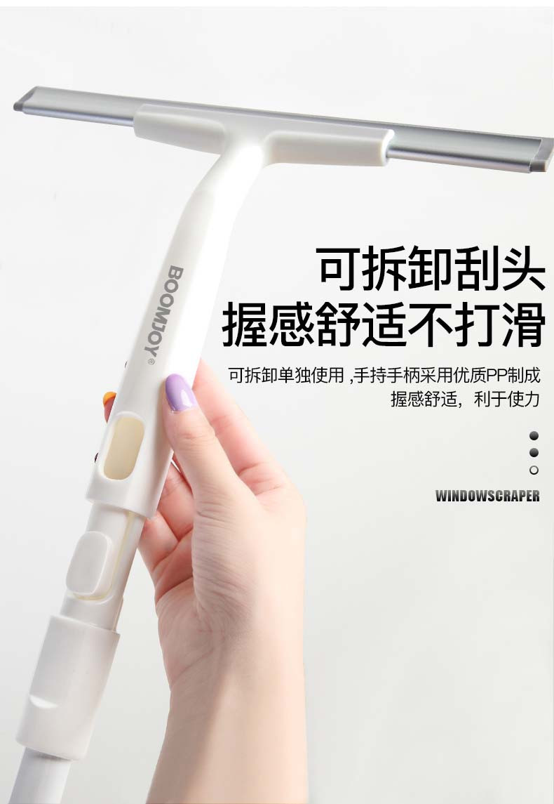 宝家洁 C11擦玻璃器家用高楼刮水器清洁器双面擦窗器清洁工具