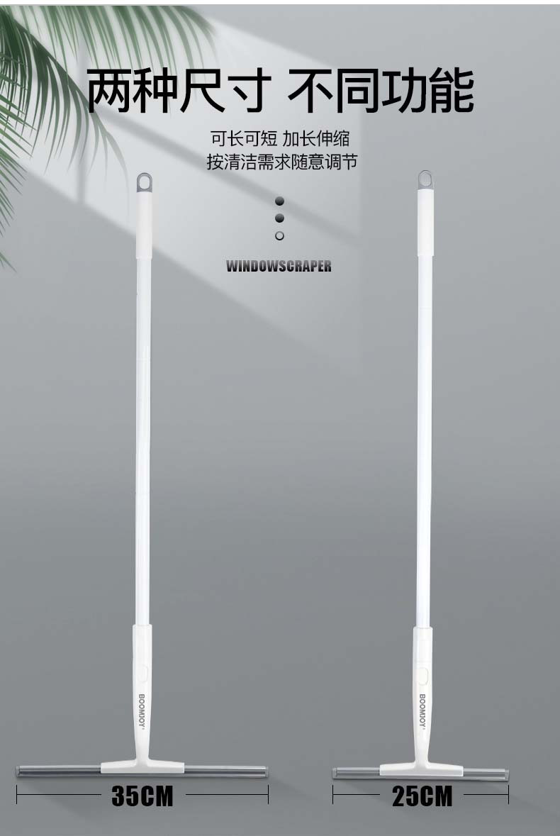 宝家洁 C11擦玻璃器家用高楼刮水器清洁器双面擦窗器清洁工具