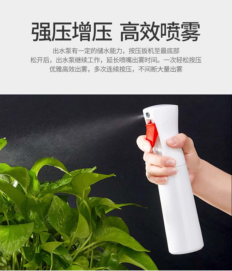 宝家洁 X70酒精喷壶超细雾状化高压小喷瓶