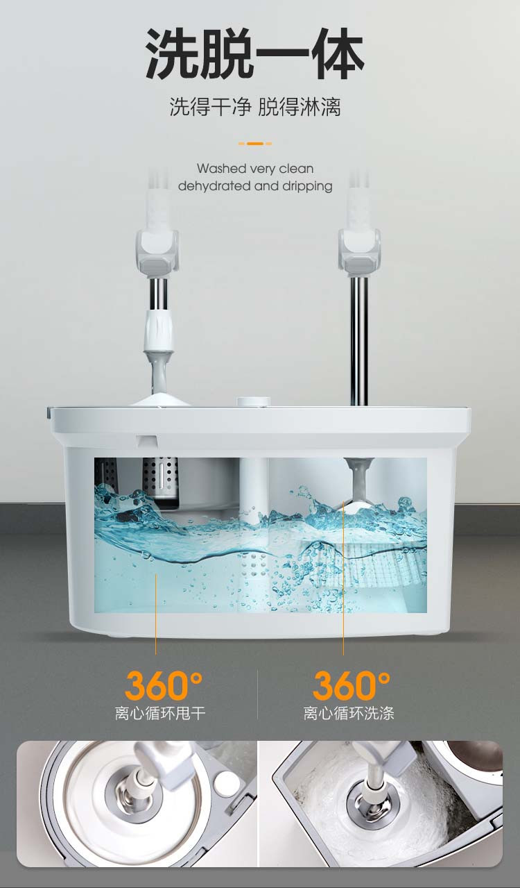 宝家洁 M19拖把杆旋转甩干洗脱一体吸水耐用免手洗家用拖地套装神器一桶净