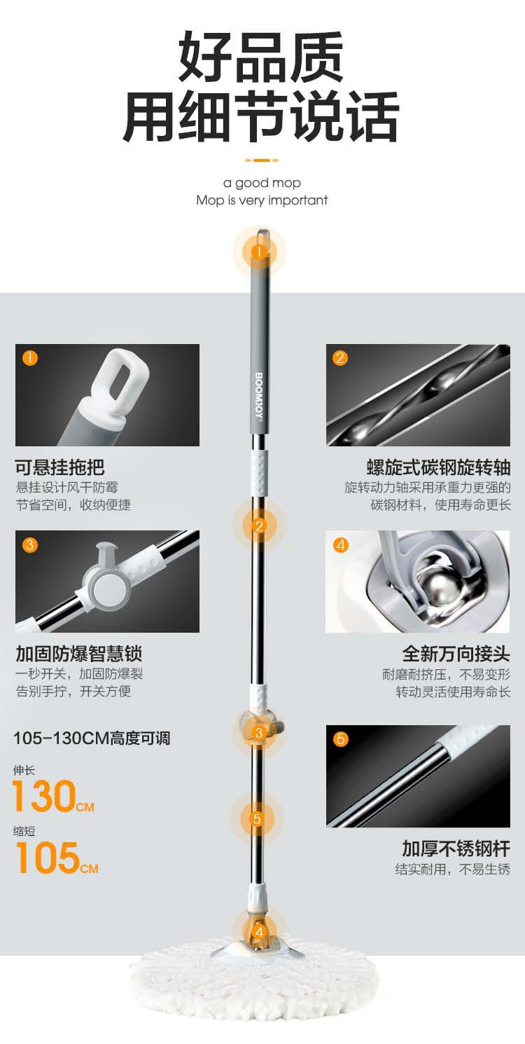 宝家洁 M19拖把杆旋转甩干洗脱一体吸水耐用免手洗家用拖地套装神器一桶净