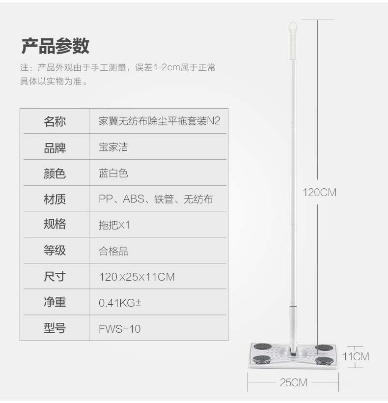 宝家洁  一次性静电除尘纸家用清洁毛发免手洗拖地神器一拖净