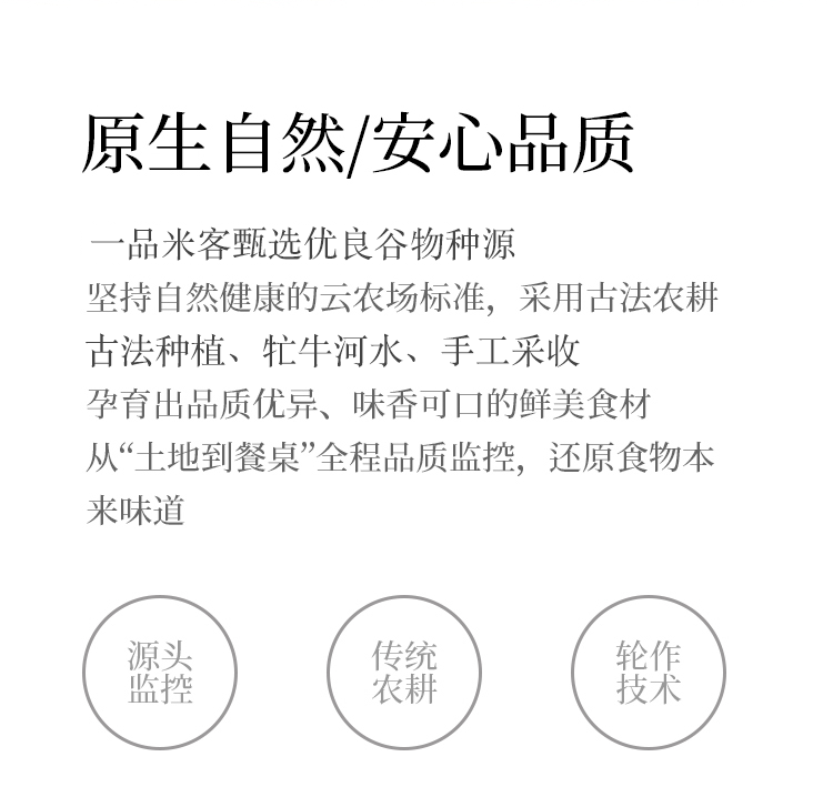 【2019年新米】东北稻花香一品米客10斤礼盒装新鲜大米 健康主食 家庭粮仓必备  新年吃新米