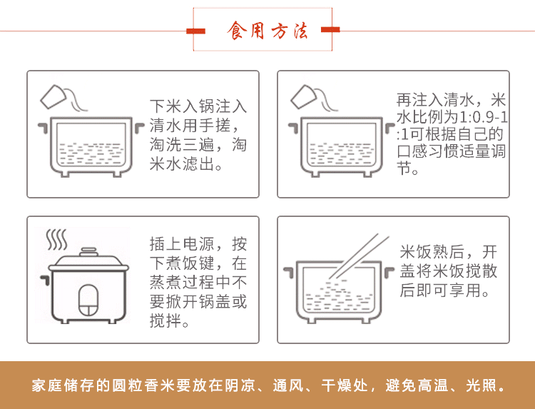 【2019新米】一品精选生态小町大米 10斤装 吉林梅河口特产 东北大米新鲜现磨，回味Q弹。