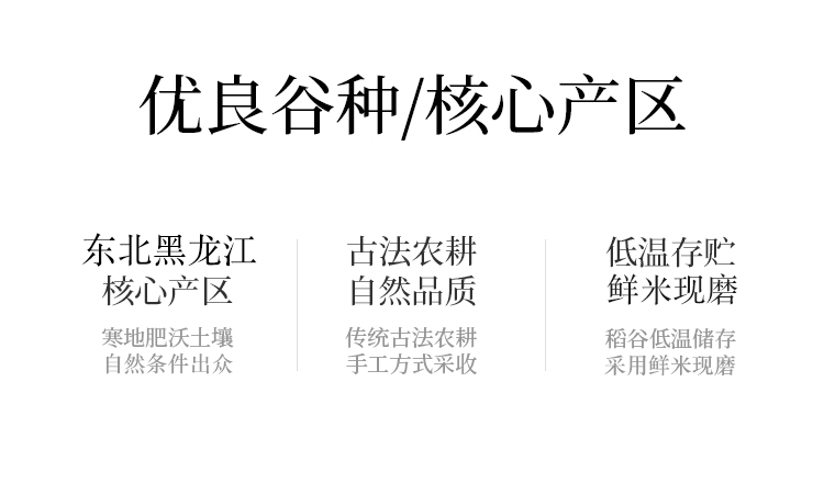 【2019年新米】东北稻花香一品米客10斤礼盒装新鲜大米 健康主食 家庭粮仓必备  新年吃新米